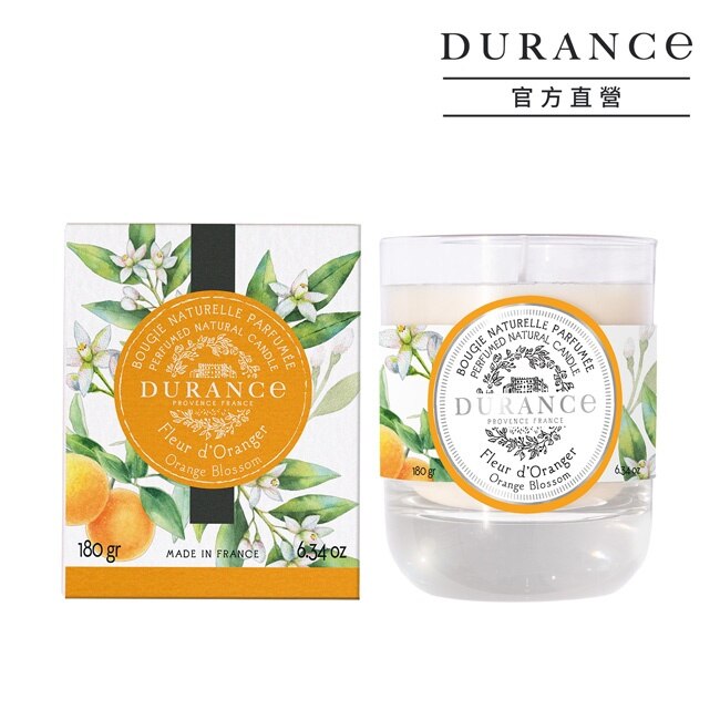 DURANCE朵昂思 花漾香氛蠟燭(180g)-盛開橙花-期效202608-專櫃公司貨