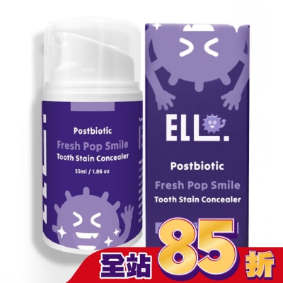 ELLO研舒肌 - 益生菌口氣清新亮白矯正膏 55ml
