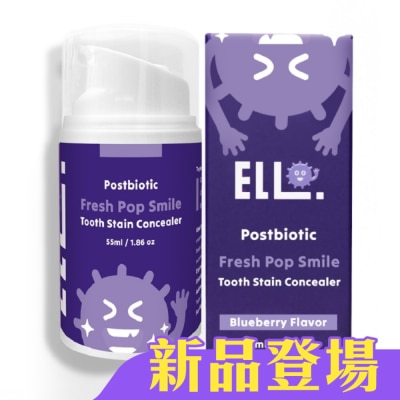 ELLO研舒肌 - 益生菌口氣清新亮白矯正膏 55ml