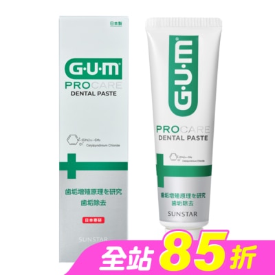 GUM - GUM專業護理牙膏清新薄荷85g