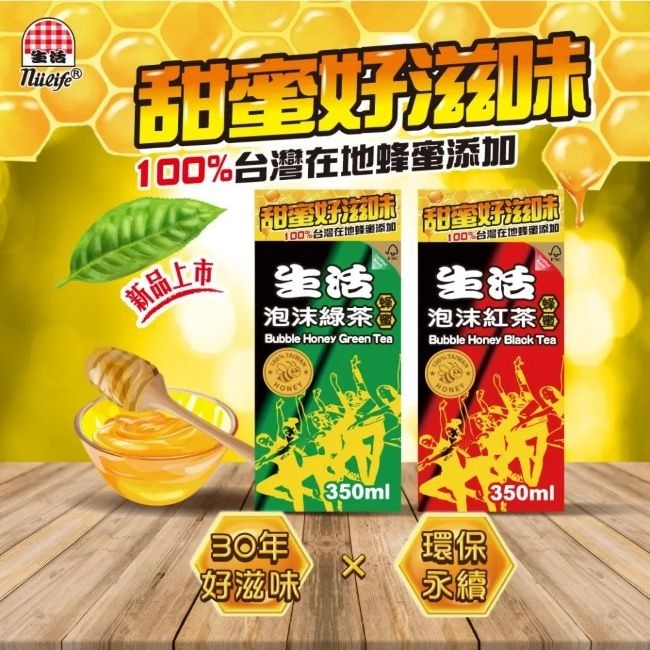 生活泡沫綠茶-蜂蜜350ml 24入-箱購