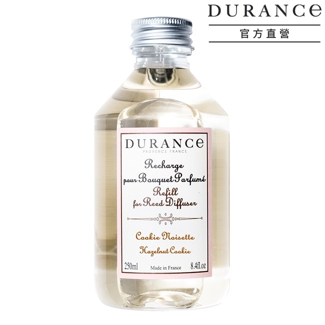 DURANCE朵昂思 榛果曲奇大地擴香補充瓶(250ml)-期效202609-專櫃公司貨