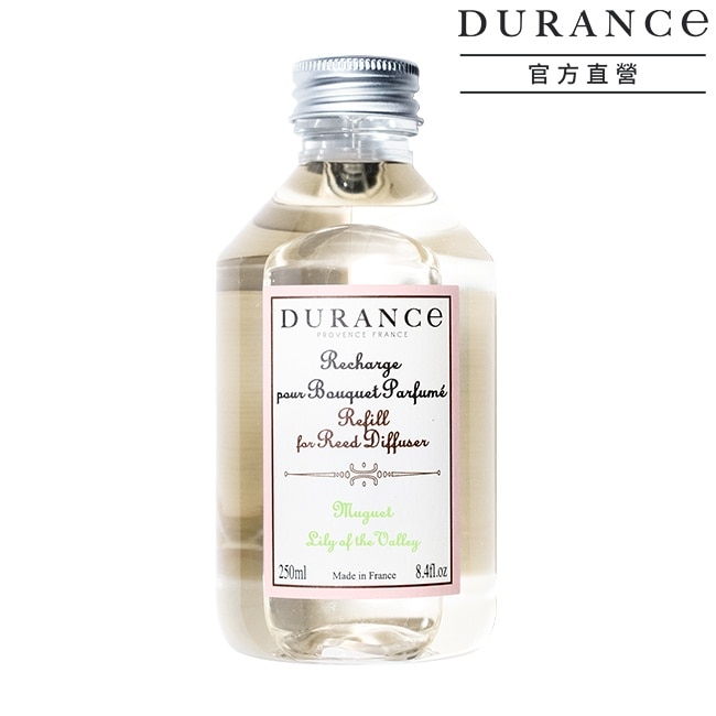 DURANCE朵昂思 鈴蘭大地擴香補充瓶(250ml)-期效202610-專櫃公司貨