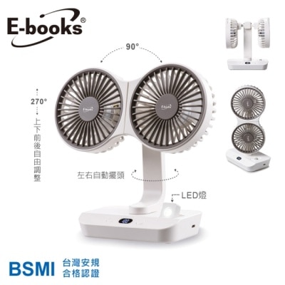 E-BOOKS - E-books K54 雙炫風全角度智慧循環自動擺頭數位顯示桌面風扇