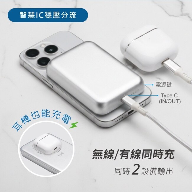 E-books B133 固態防爆不燃燒磁吸5000mAh行動電源 image