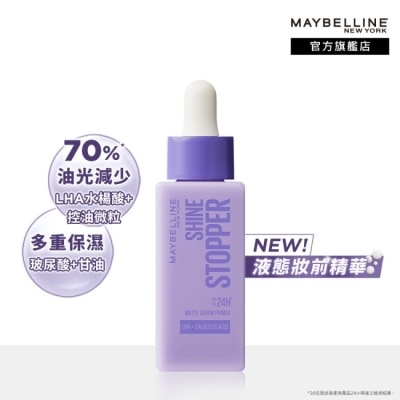 Maybelline 媚比琳 - 媚比琳 控油貼貼妝前精華 25ml SHINE STOPPER PRIMER