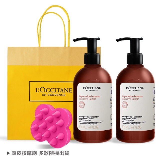 L’OCCITANE 歐舒丹 經典草本洗髮乳(500mlX2)送頭皮按摩刷-修護X2-專櫃公司貨