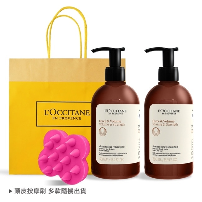 L’OCCITANE 歐舒丹 經典草本洗髮乳(500mlX2)送頭皮按摩刷-強韌X2-專櫃公司貨