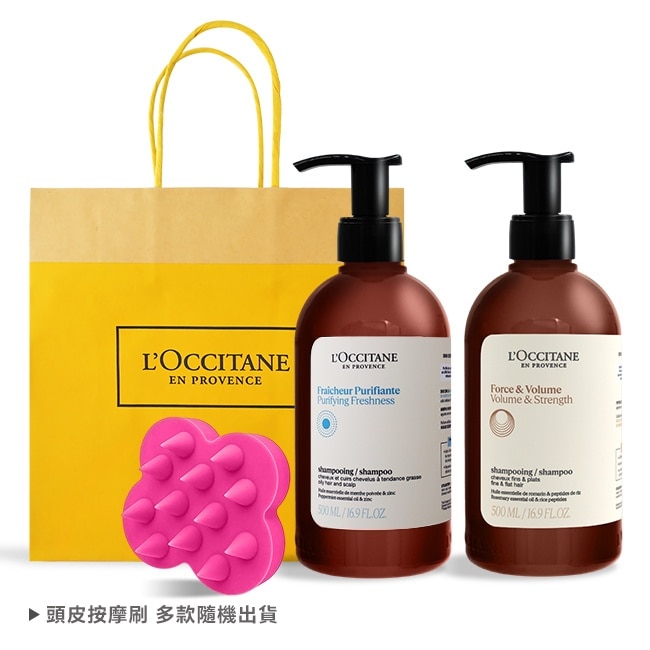 L’OCCITANE 歐舒丹 經典草本洗髮乳(500mlX2)送頭皮按摩刷-強韌+淨涼-專櫃公司貨