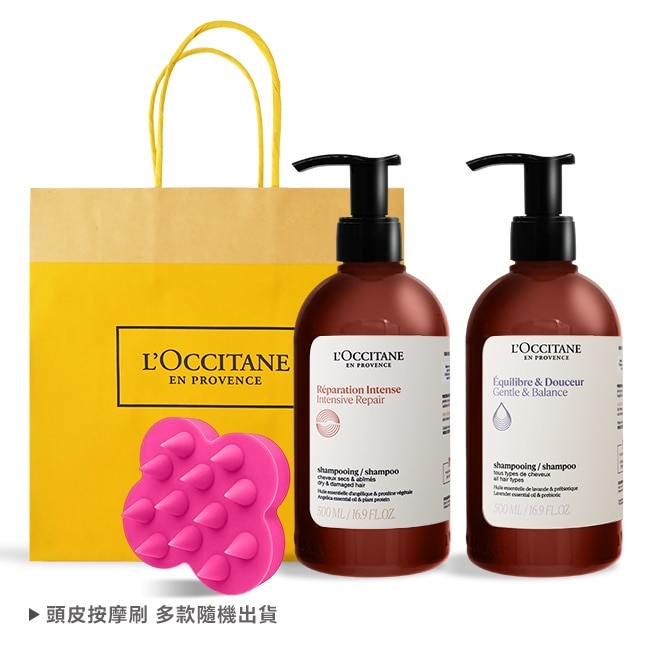 L’OCCITANE 歐舒丹 經典草本洗髮乳(500mlX2)送頭皮按摩刷-修護+平衡-專櫃公司貨