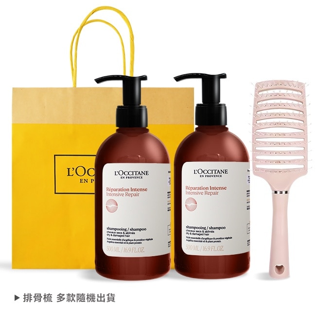 L’OCCITANE 歐舒丹 經典草本洗髮乳(500mlX2)送蓬鬆按摩梳-修護X2-專櫃公司貨