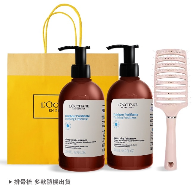 L’OCCITANE 歐舒丹 經典草本洗髮乳(500mlX2)送蓬鬆按摩梳-淨涼X2-專櫃公司貨