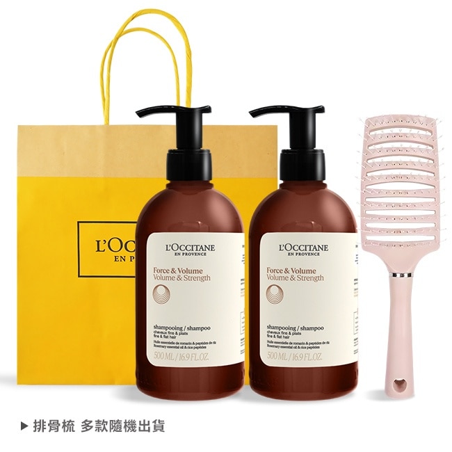 L’OCCITANE 歐舒丹 經典草本洗髮乳(500mlX2)送蓬鬆按摩梳-強韌X2-專櫃公司貨