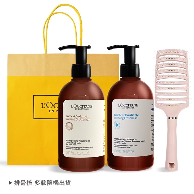 L’OCCITANE 歐舒丹 經典草本洗髮乳(500mlX2)送蓬鬆按摩梳-強韌+淨涼-專櫃公司貨