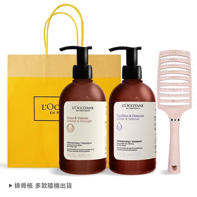L’OCCITANE 歐舒丹 經典草本洗髮乳(500mlX2)送蓬鬆按摩梳-強韌+平衡-專櫃公司貨
