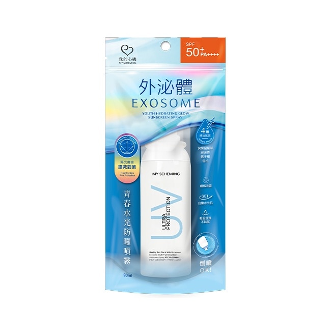 我的心機 外泌體青春水光防曬噴霧 SPF50+ PA++++ 90ml