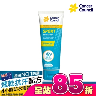 CANCERCOUNCIL - Cancer Council防癌協會運動型防曬乳SPF50+ 110ml