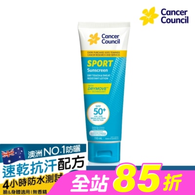 CANCERCOUNCIL - Cancer Council防癌協會運動型防曬乳SPF50+ 110ml