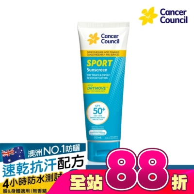 CANCERCOUNCIL - Cancer Council防癌協會運動型防曬乳SPF50+ 110ml