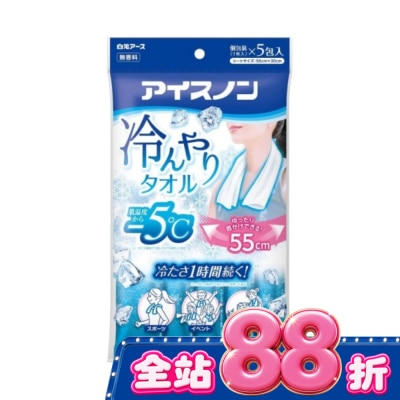 白元 - 日本白元冰爽涼感巾加大版-5片裝 image