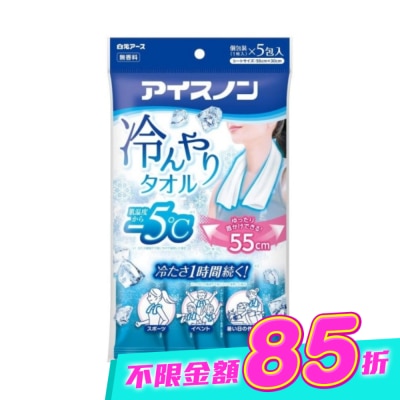 白元 - 日本白元冰爽涼感巾加大版-5片裝 image