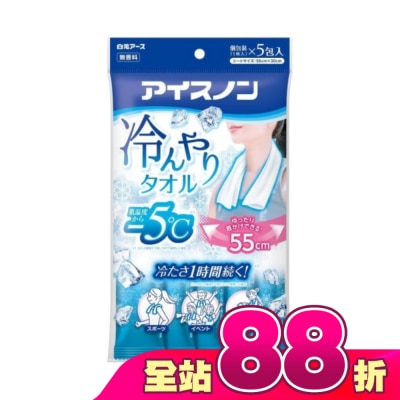 白元 - 日本白元冰爽涼感巾加大版-5片裝
