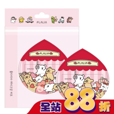 FLALIA - MALTESE韓國線條小狗&nbsp;水滴型粉撲(大)
