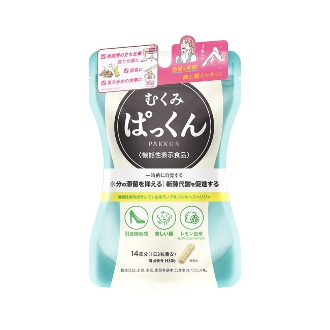 絲蓓緹 水份友達 !掰掰泡芙人膠囊42粒