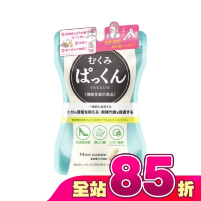 SVELTY絲蓓緹 - 絲蓓緹 水份友達 !掰掰泡芙人膠囊42粒