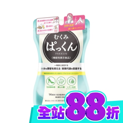 SVELTY絲蓓緹 絲蓓緹 水份友達 !掰掰泡芙人膠囊42粒 image