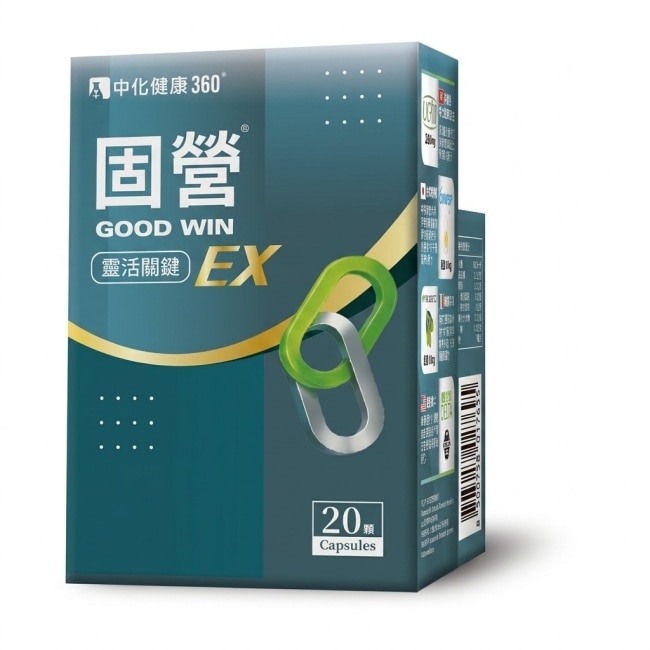 【中化健康360】固營靈活關鍵EX(20顆/盒)