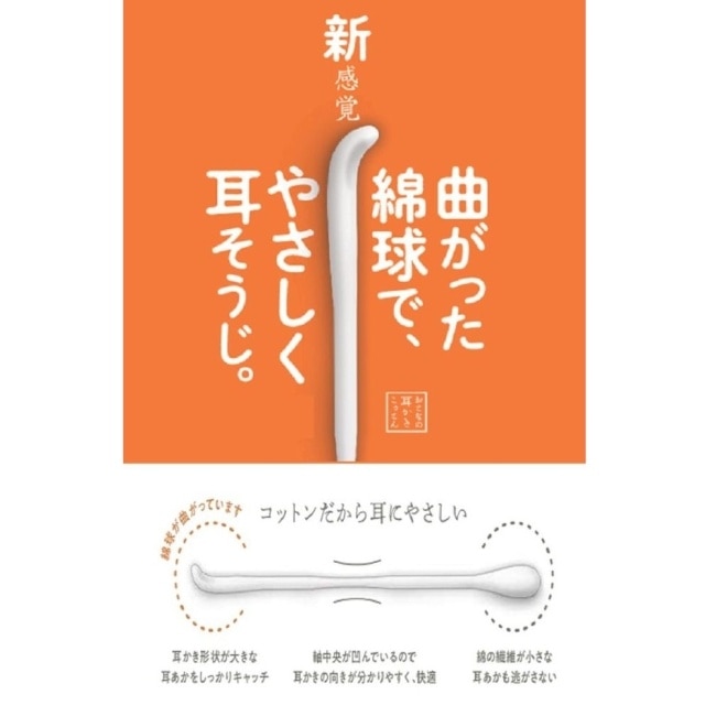 【海夫健康生活館】LZ 日本平和 兩用耳掏棉花棒 50入x10包裝 (C0105-01)