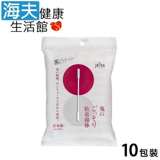 【海夫健康生活館】LZ 日本平和 魔鬼沾粘棉花棒 50入x10包裝 (C0105-02)