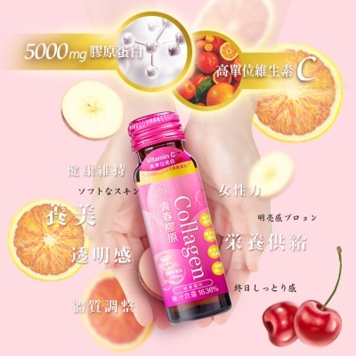 PURE BALANCE - AMINO青春膠原美顏飲50ml