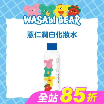 Divinia蒂芬妮亞 - 蒂芬妮亞 薏仁潤白化妝水 500ml(WASABI BEAR 芥末熊)