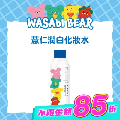 Divinia蒂芬妮亞 - 蒂芬妮亞 薏仁潤白化妝水 500ml(WASABI BEAR 芥末熊) image