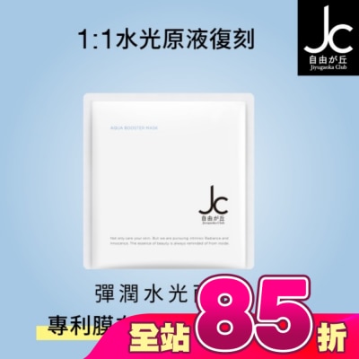 JCPROGRAM - JCprogram 彈潤水光面膜 30ml 單片