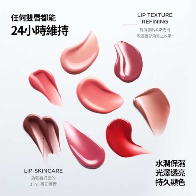 TIRTIR 光澤潤色唇油 05 潤澤櫻桃 4.3g image