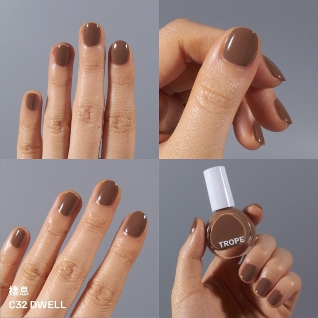 TROPE 水性指彩 C32 Dwell 棲息 9ml