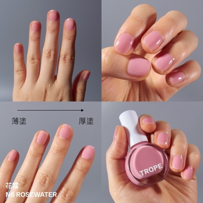 TROPE 水性指彩 N6 Rosewater 花露 9ml
