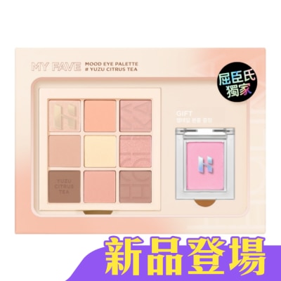 HOLIKA HOLIKA - Holika Holika 九宮格眼影盤限量套組-柚子柑橘茶7.4g+2.1g