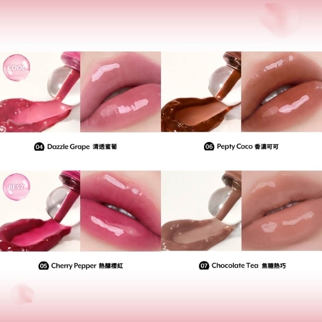 nuse 麗珠果漾唇蜜 07 焦糖熱巧 10.5g image