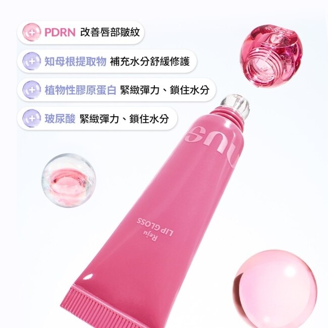nuse 麗珠果漾唇蜜 09 果釀粉巧 10.5g image