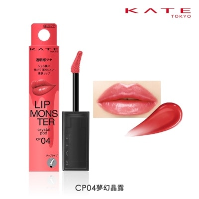 KATE 凱婷 - 凱婷 怪獸級持色水晶唇露 CP04 21g image