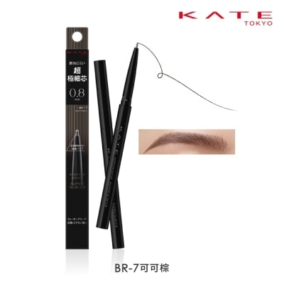 KATE 凱婷 - 凱婷 0.8mm超極細眉筆 BR-7 10g image