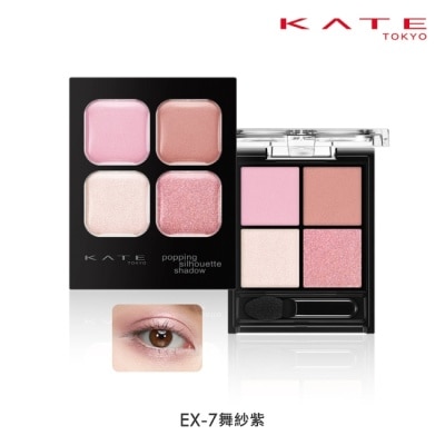 KATE 凱婷 - 凱婷 邃影光綻眼影盒 EX-7 33g image