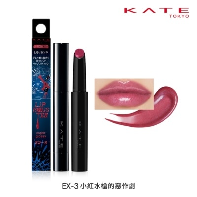 KATE 凱婷 - 凱婷 怪獸級持色唇膏(水光) EX-3 15g