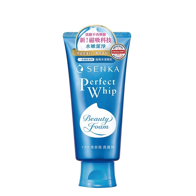 專科超微米潔顏乳120g