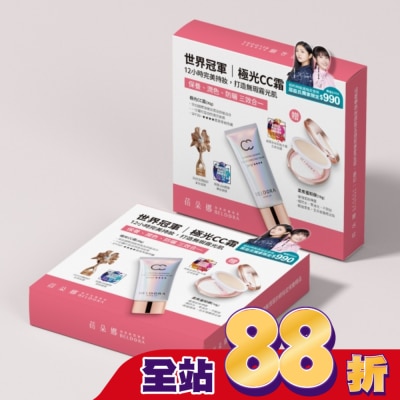 蓓朵娜 BELDORA - 蓓朵娜極光CC霜保濕光感防曬CC霜SPF50+****30g