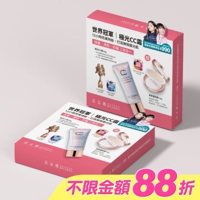 蓓朵娜 BELDORA - 蓓朵娜極光CC霜保濕光感防曬CC霜SPF50+****30g